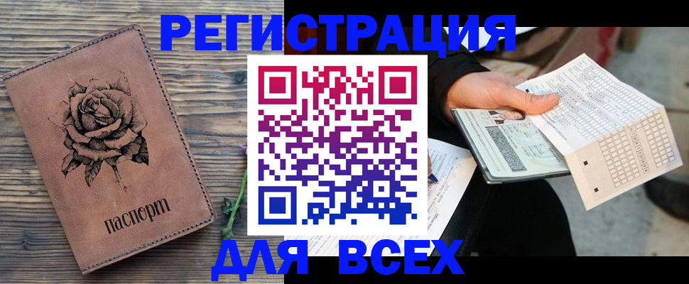 форма 3 в Котельниках