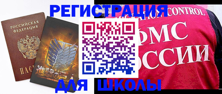 временная регистрация госуслуги в Котельниках